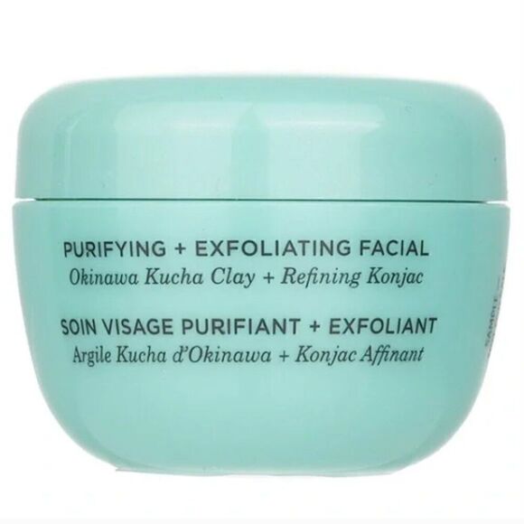 New! NWT Tatcha The Clarifying Clay Mask 5ml So Smoothe! - Picture 3 of 3